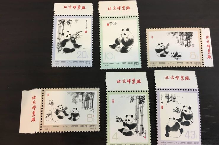 中国切手