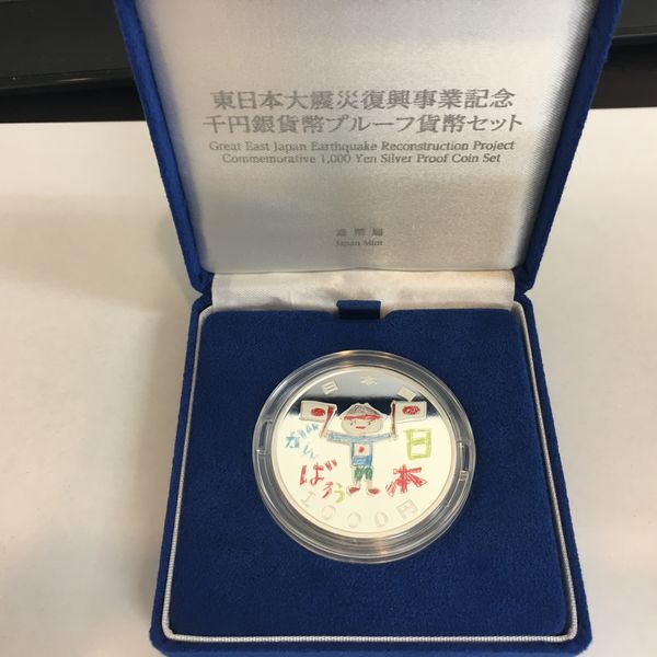 鴻巣で記念コインの買取ならスリーアローズ鴻巣店