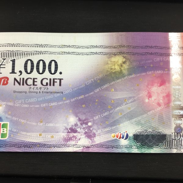 鴻巣で金券、ギフトカードの買取ならスリーアローズ鴻巣店