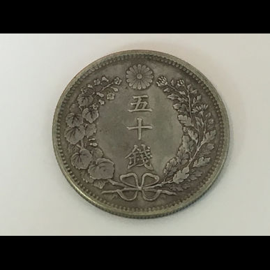 鴻巣市周辺で古銭の査定、買取ならスリーアローズ鴻巣店