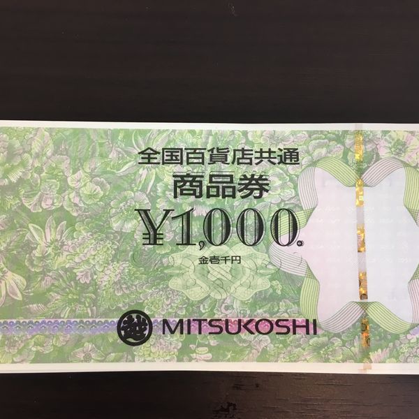 鴻巣で商品券の買取ならスリーアローズ鴻巣店