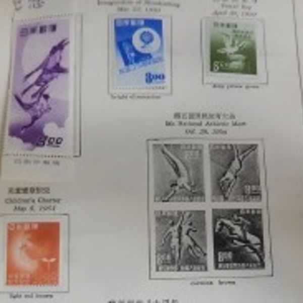 鴻巣でアンティーク切手の買取ならスリーアローズ鴻巣店