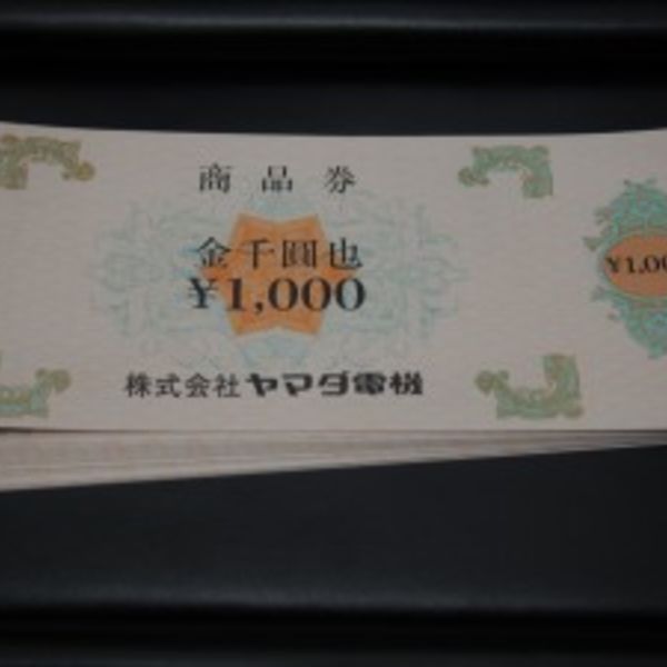 鴻巣市内で商品券の高価買取ならスリーアローズ鴻巣店