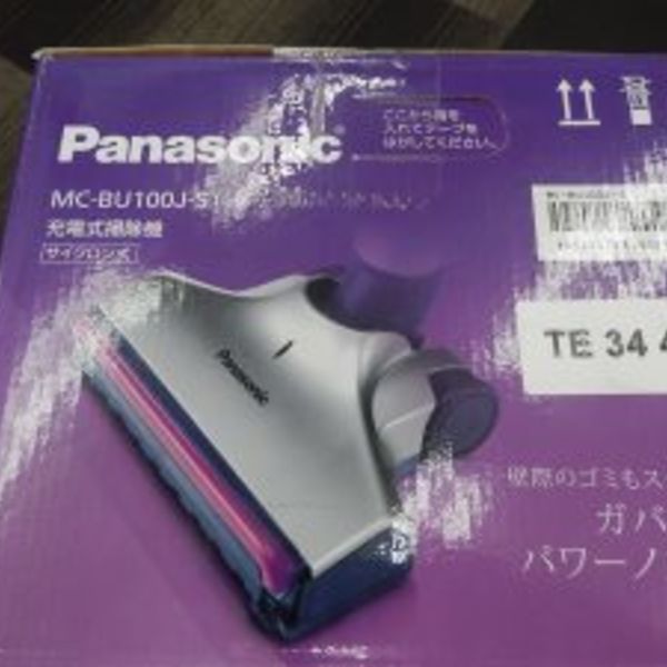 鴻巣で使わない電化製品、掃除機などを買取しているスリーアローズ鴻巣店