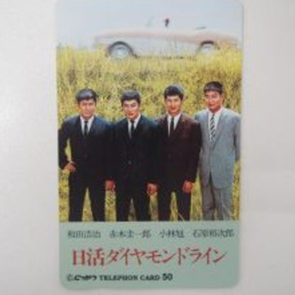 北本市の方もテレホンカードの無料査定・高価買取ならスリーアローズ鴻巣店