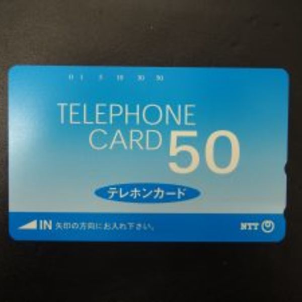 桶川市の方もテレホンカードの高価買取ならスリーアローズ鴻巣店へ