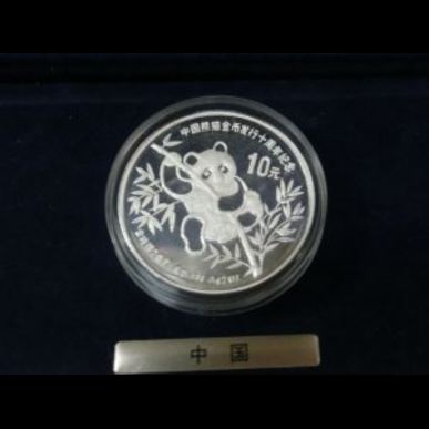 東松山市の方も古銭・銀貨の無料査定・高価買取ならスリーアローズ鴻巣店へ