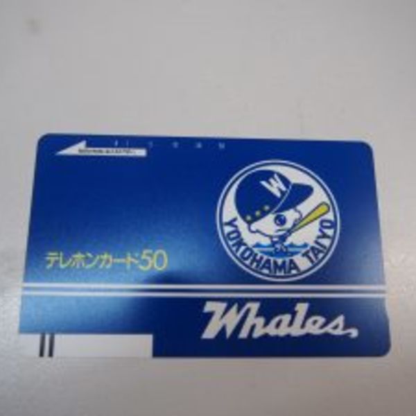 北本市の方もテレホンカードの高価買取ならスリーアローズ鴻巣店へぜひ！