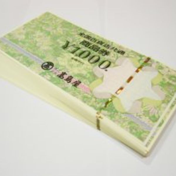 羽生市の方も各種金券・商品券の高価買取ならスリーアローズ鴻巣店へぜひ！