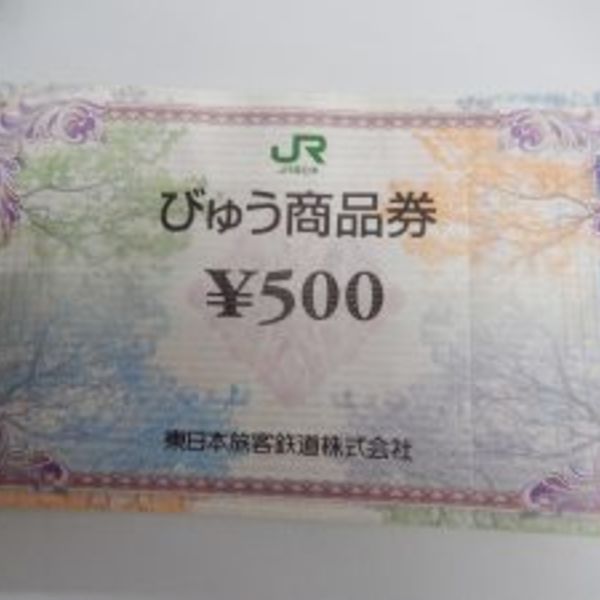 桶川市の方も各種金券・商品券の高価買取ならスリーアローズ鴻巣店へ