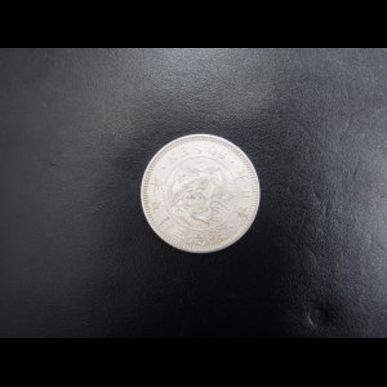 桶川市の方も古銭の無料査定・高価買取ならスリーアローズ鴻巣店へどうぞ！