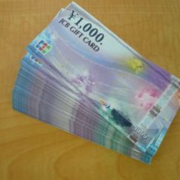 鴻巣市の方も金券・JCBギフトカードの高価買取ならスリーアローズ鴻巣店へ