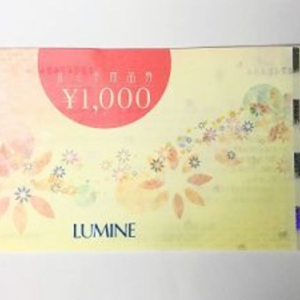 桶川市の方も各種金券類・商品券の高価買取ならスリーアローズ鴻巣店へ