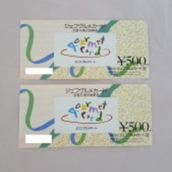 熊谷市の方も金券・ジェフグルメカードの高価買取ならスリーアローズ鴻巣店