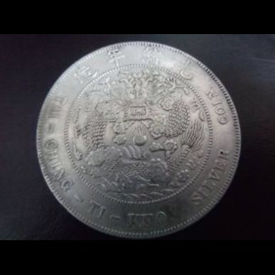 行田市の方も各種古銭の無料査定・高価買取ならスリーアローズ鴻巣店へ