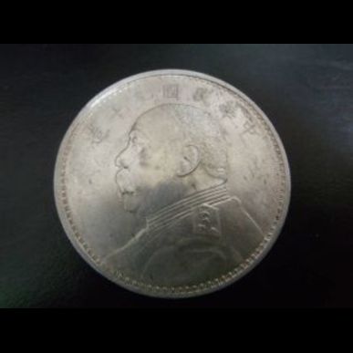 久喜市の方も中華民国・銀貨の高価買取ならスリーアローズ鴻巣店へ