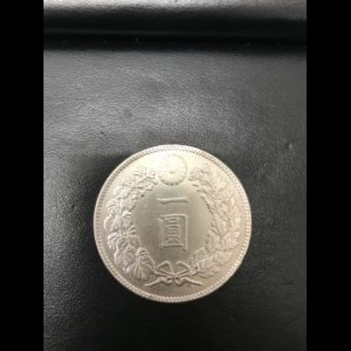 加須市の方も古銭・新1円銀貨の高価買取ならスリーアローズ鴻巣店へ