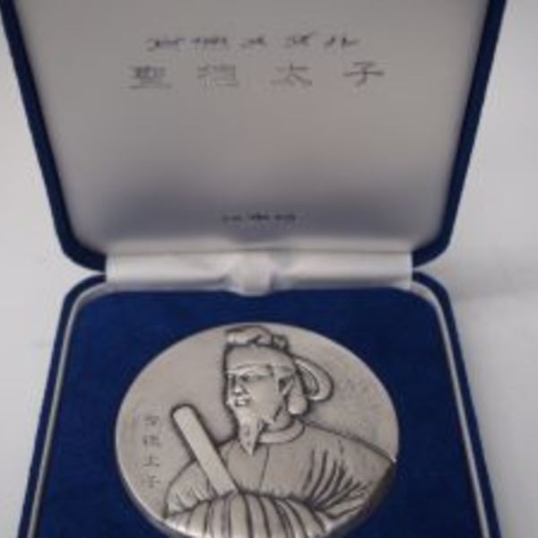 滑川町の方も銀製品・メダルの高価買取ならスリーアローズ鴻巣店へ