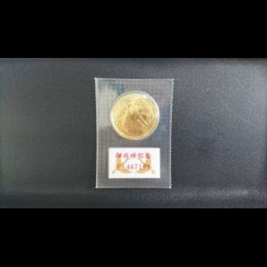 蓮田市の方も記念金貨の無料査定・高価買取ならスリーアローズ鴻巣店