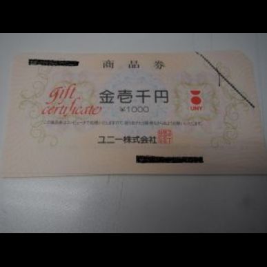 加須市の方も各種金券・商品券の高価買取ならスリーアローズ鴻巣店へ